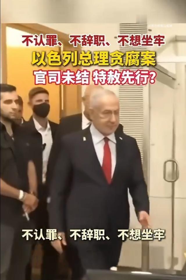 一个国家元首曾突然动用“特赦权”，把自己任期内的总理给保了下来，而这个总理正被全
