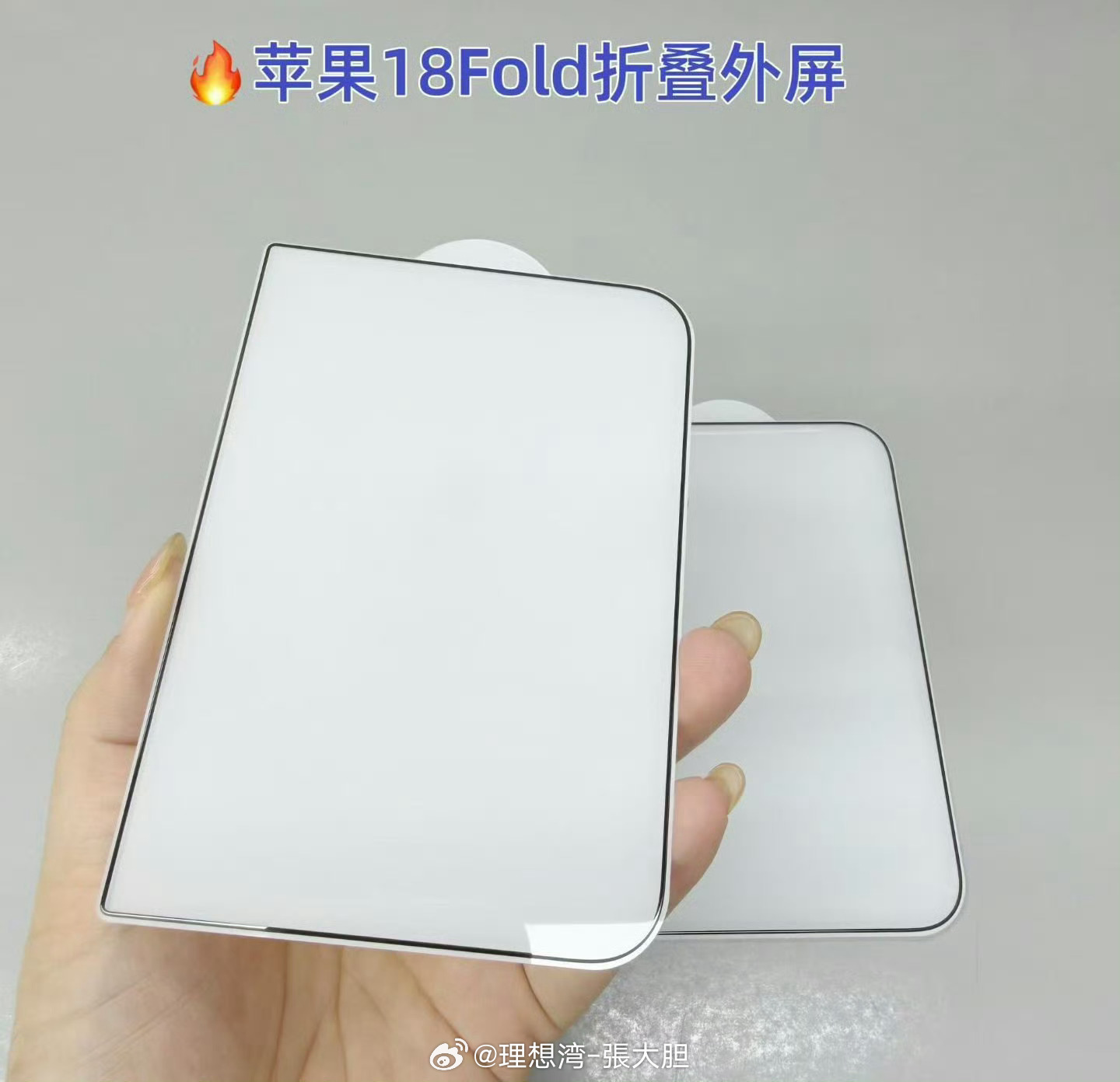 好像不是很好看的样子！！iPhoneUltra屏幕保护膜