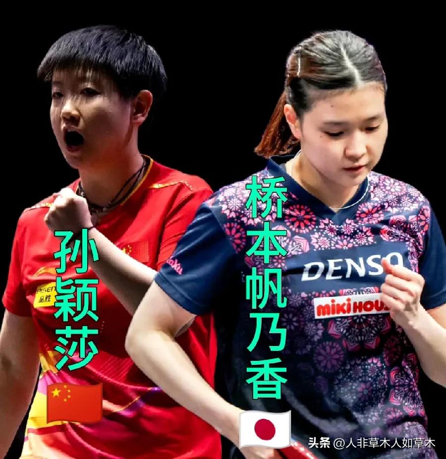 孙颖莎打削球选手最厉害！
这是德国选手韩莹在输给王曼昱后开直播回答粉丝们的问题是