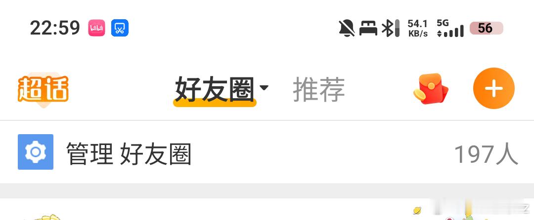 哼哼～今天闲下来了一点点月三个我凑个整数 ​​​