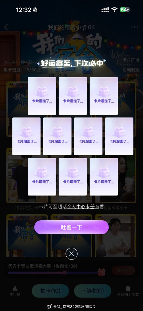？我惹你没 