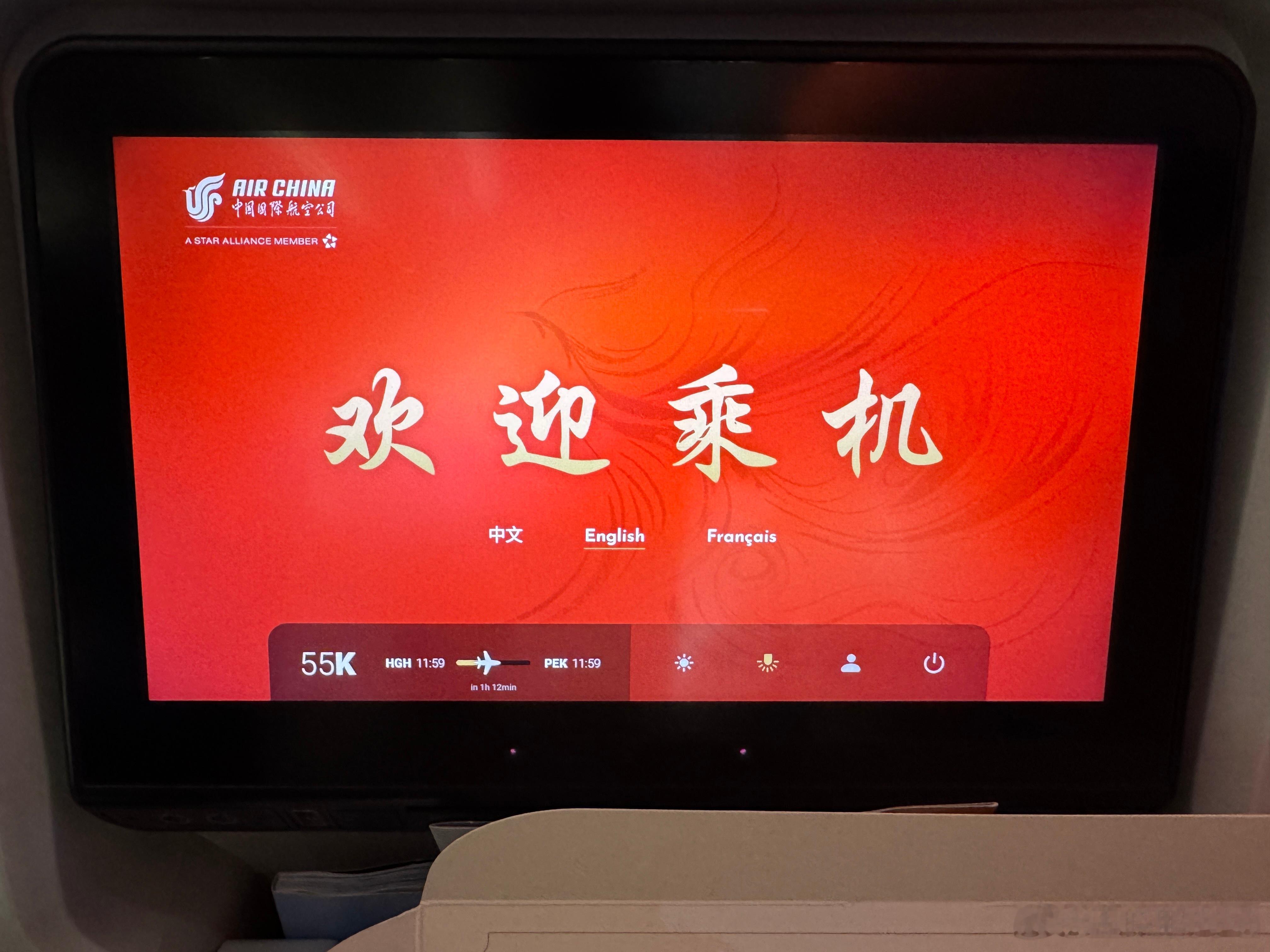 787-9之前有日文的界面吗？ 