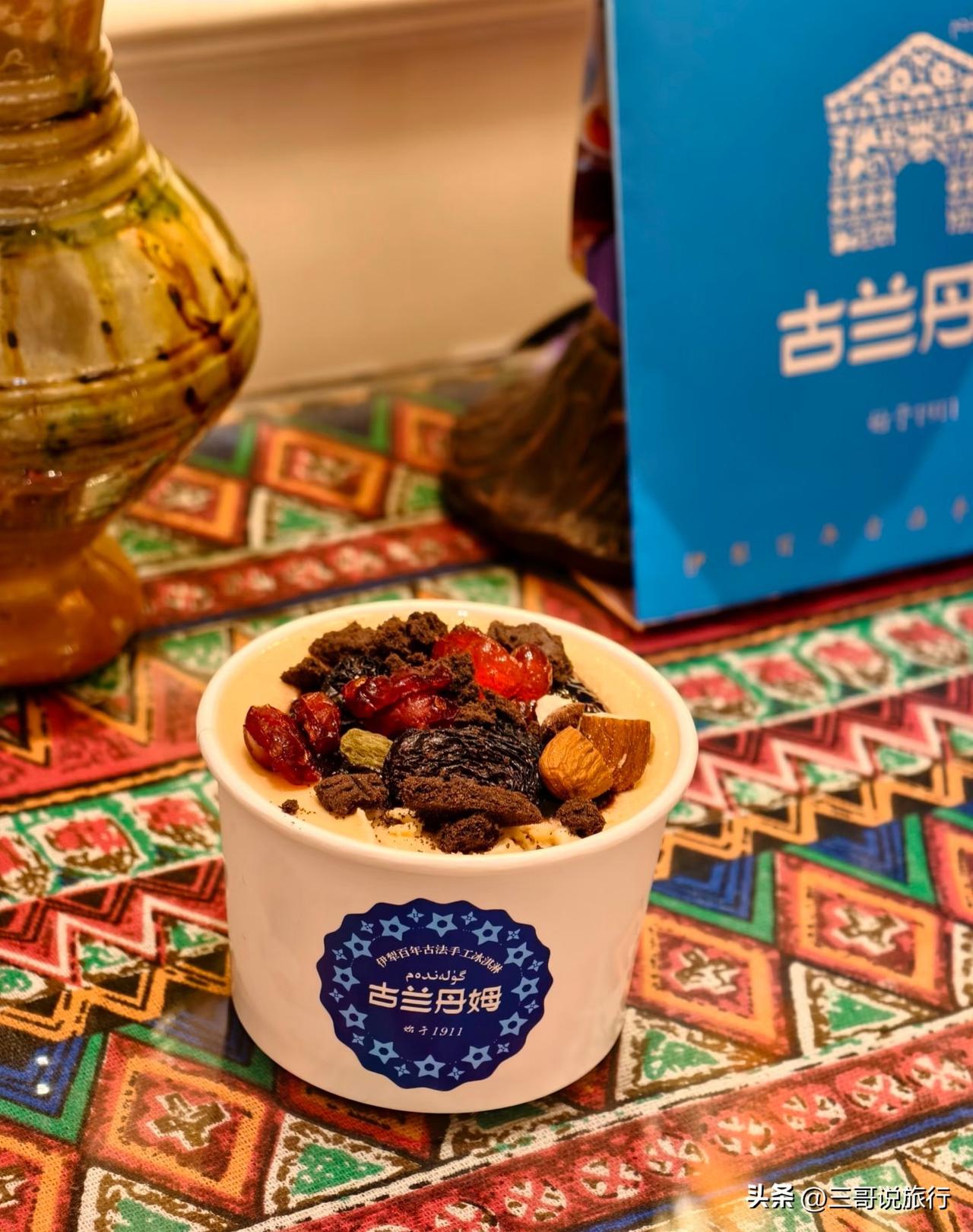 来新疆的100个理由，被古兰丹姆冰激凌狠狠拿捏✨
 
来新疆的快乐，一半是风景给