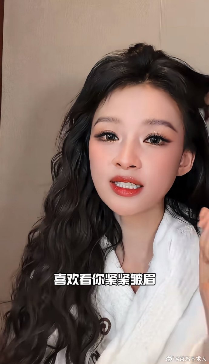 孙怡清唱胆小鬼 孙怡直播清唱了《胆小鬼》和《是非题》，期待浪姐正式舞台~孙怡清唱