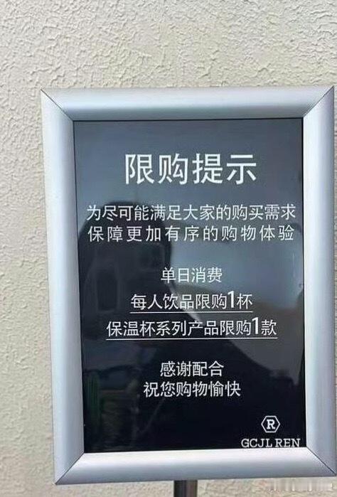 限购了购买力太夯了 