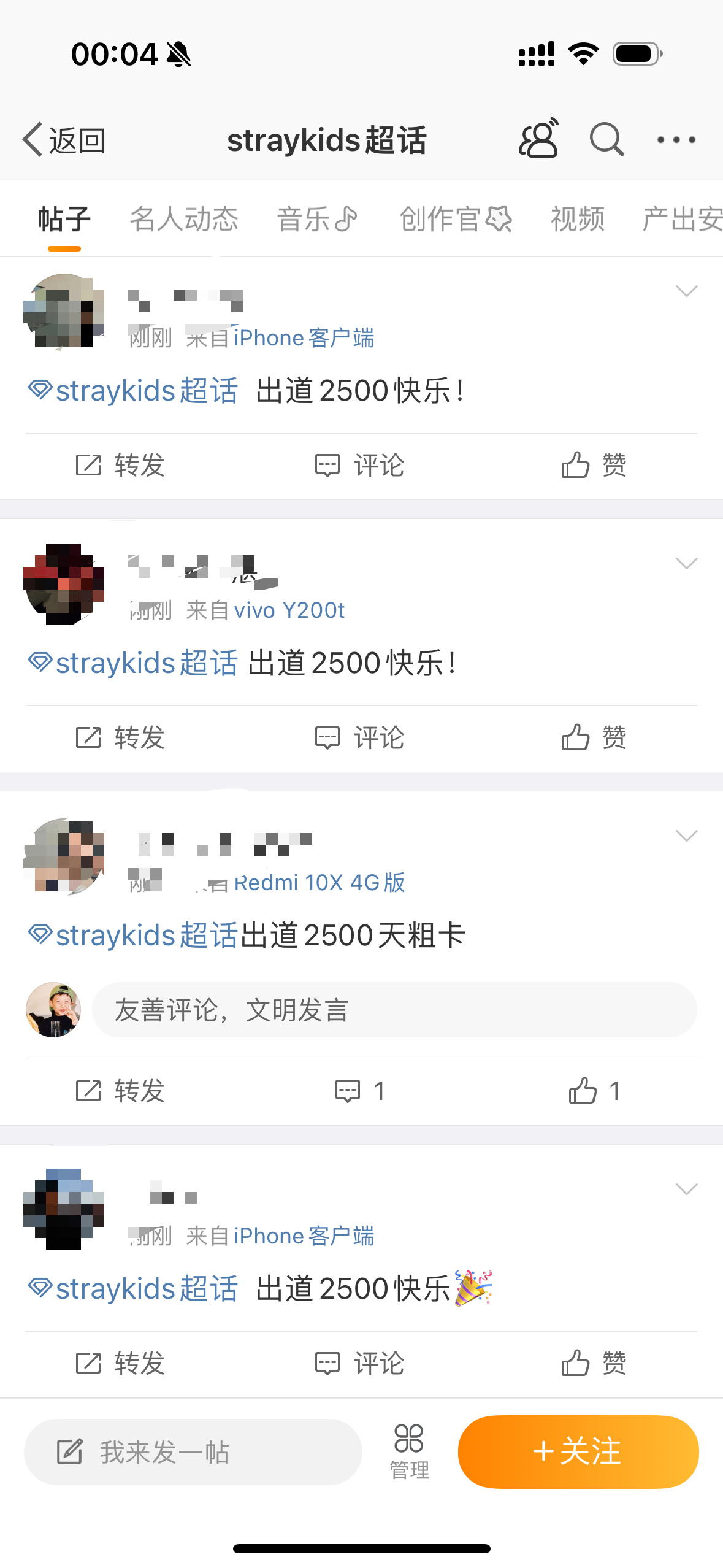 你们也挺像个250的 