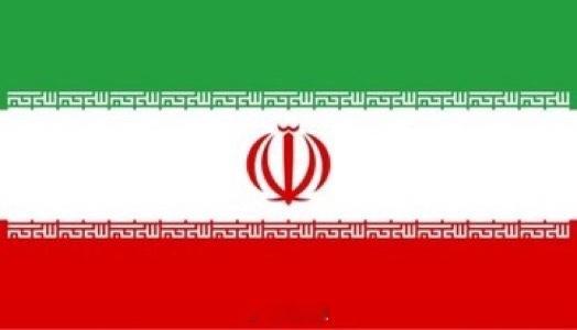 刚刚：伊朗确认将对美国袭击伊朗船只作出回应伊朗伊斯兰革命卫队发言人:在美军对伊朗