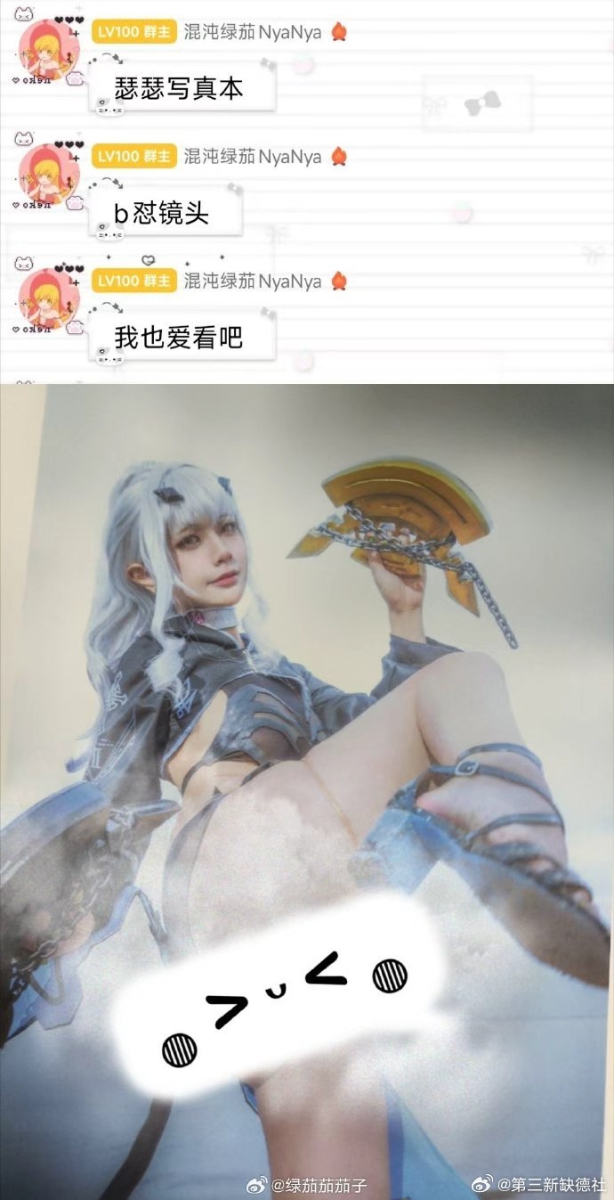 二次元生态