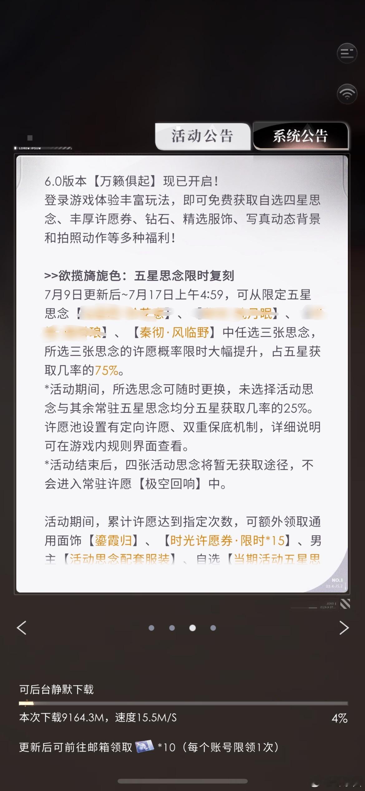 昨天睡早了 才看到是风临野