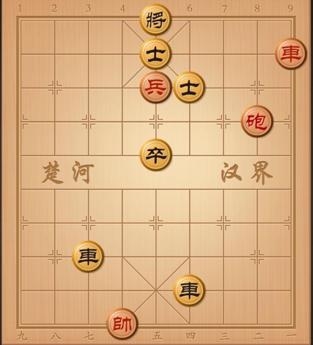 7，哪位象棋高手能写出此残局正解棋谱呢？各位棋友，看看评论区棋友写出来的棋谱对不