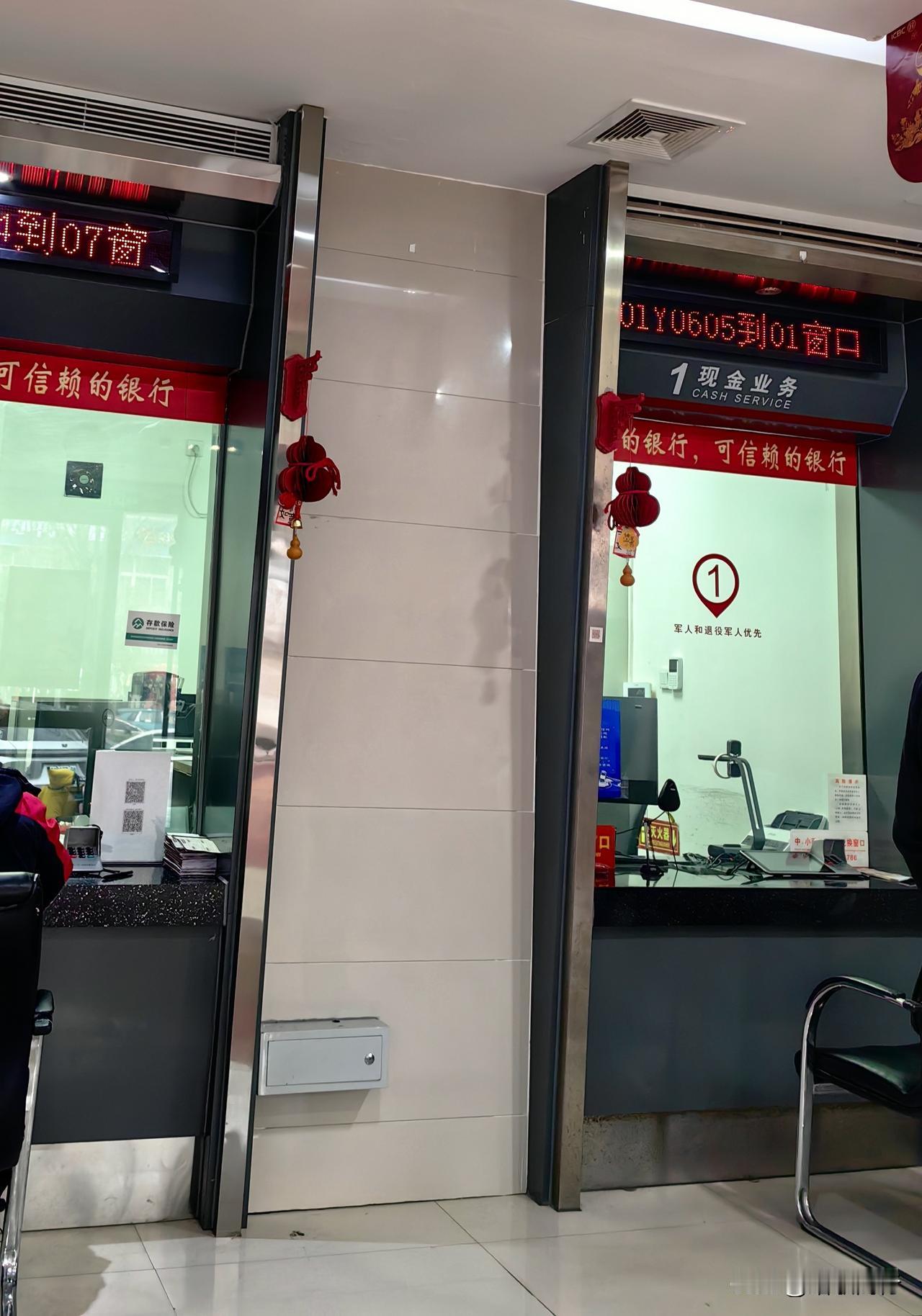 窗口办理简单的存取款业务，办一个几乎耗费四十分钟左右的时间，一天上班八个小时，好