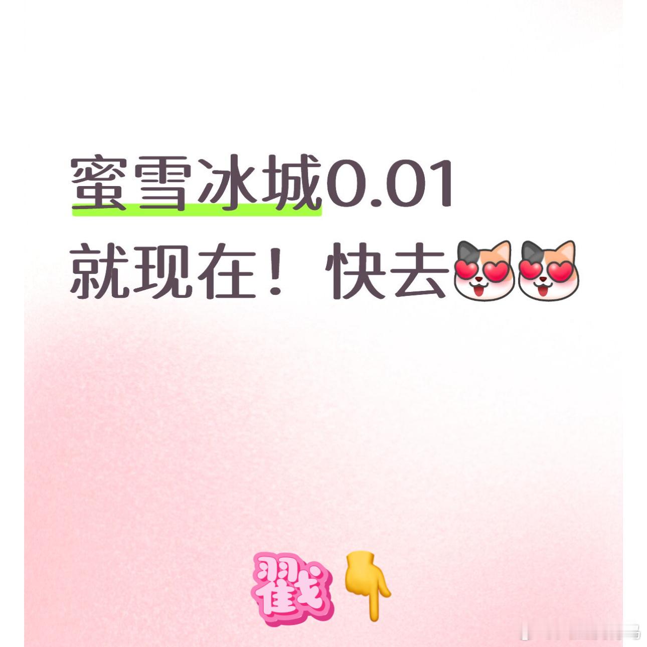 分享图片 ​​​