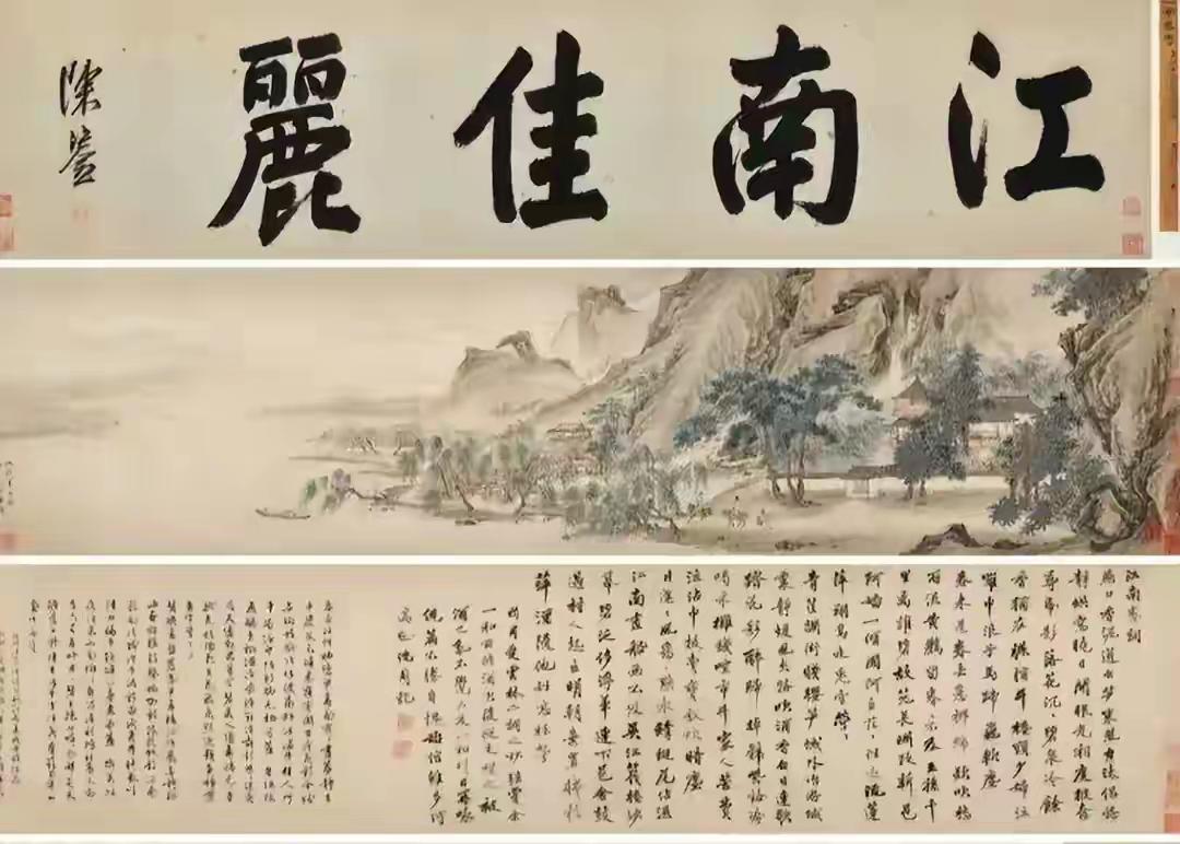 近代收藏大家庞莱臣的后人，因捐赠的明仇英《江南春》等古画去向，与南京博物院发生纠