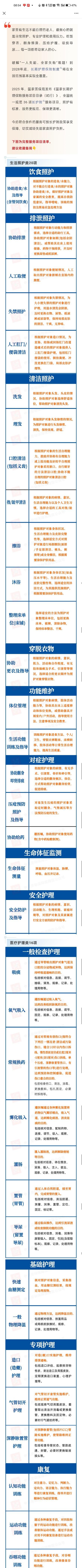 互联网造就了一批脑洞词穷的人每当新生事物出现，这些人一概不了解新生事物只知道污言