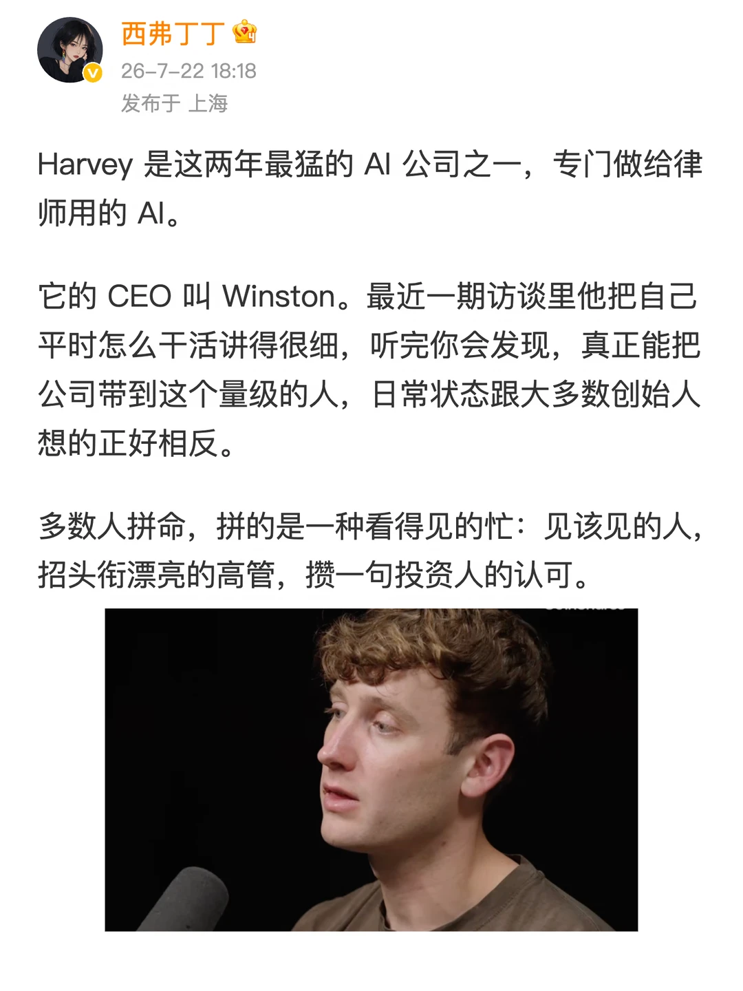 把公司做到百亿的人，天天在失败