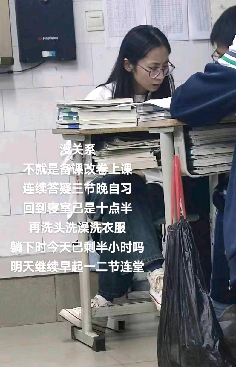 嘿，小罗答应我明天继续加油好吗🌸校园生活 2024年高考倒计时 高三