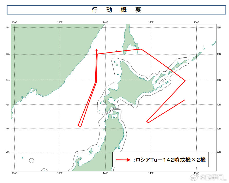 俄太平洋舰队两架图-142远程反潜巡逻机前天绕北海道飞行。俄机的绕日飞行航线每次