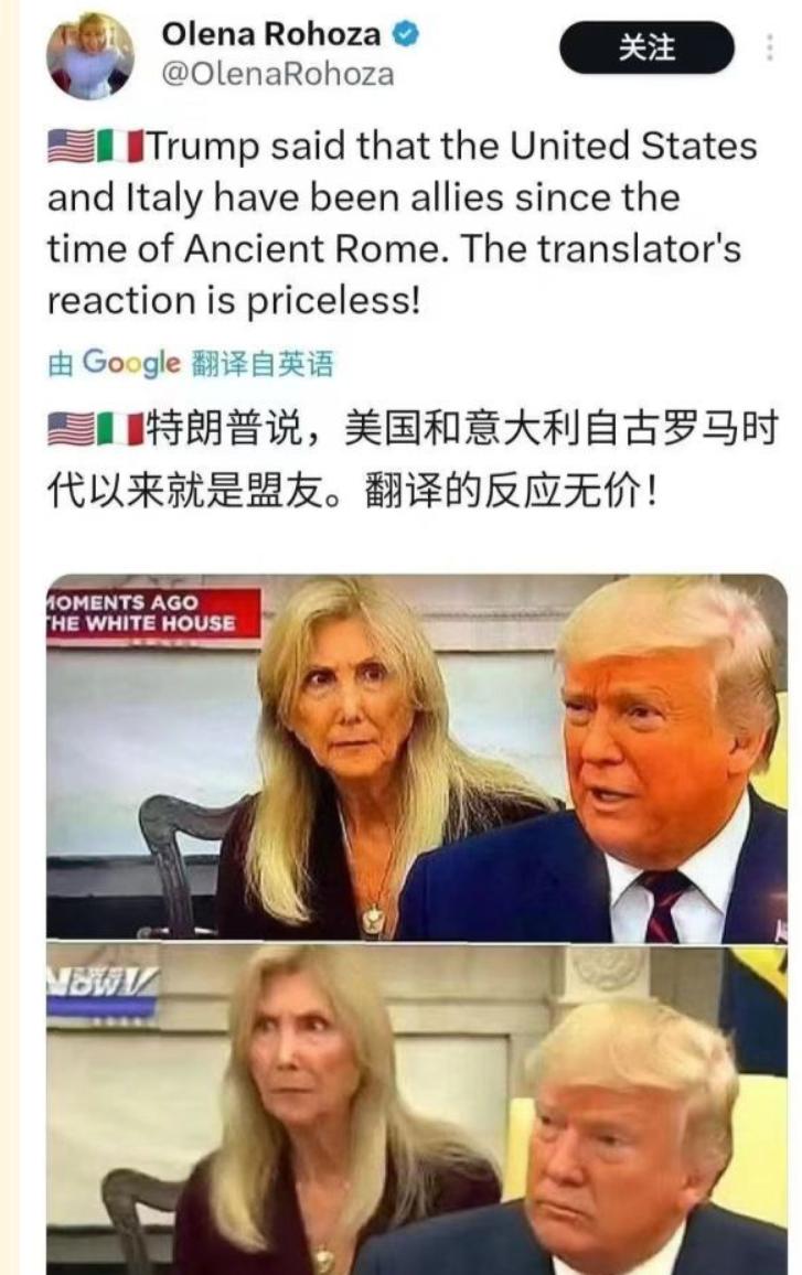 对特朗普的发言 翻译都懵了