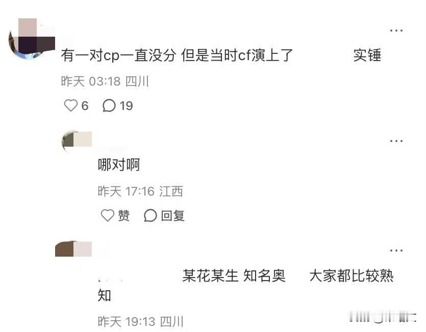 内娱瓜田炸了！三对真CP被曝，没分的还在甜，追妻的超执着
 
内娱最近的瓜也太劲