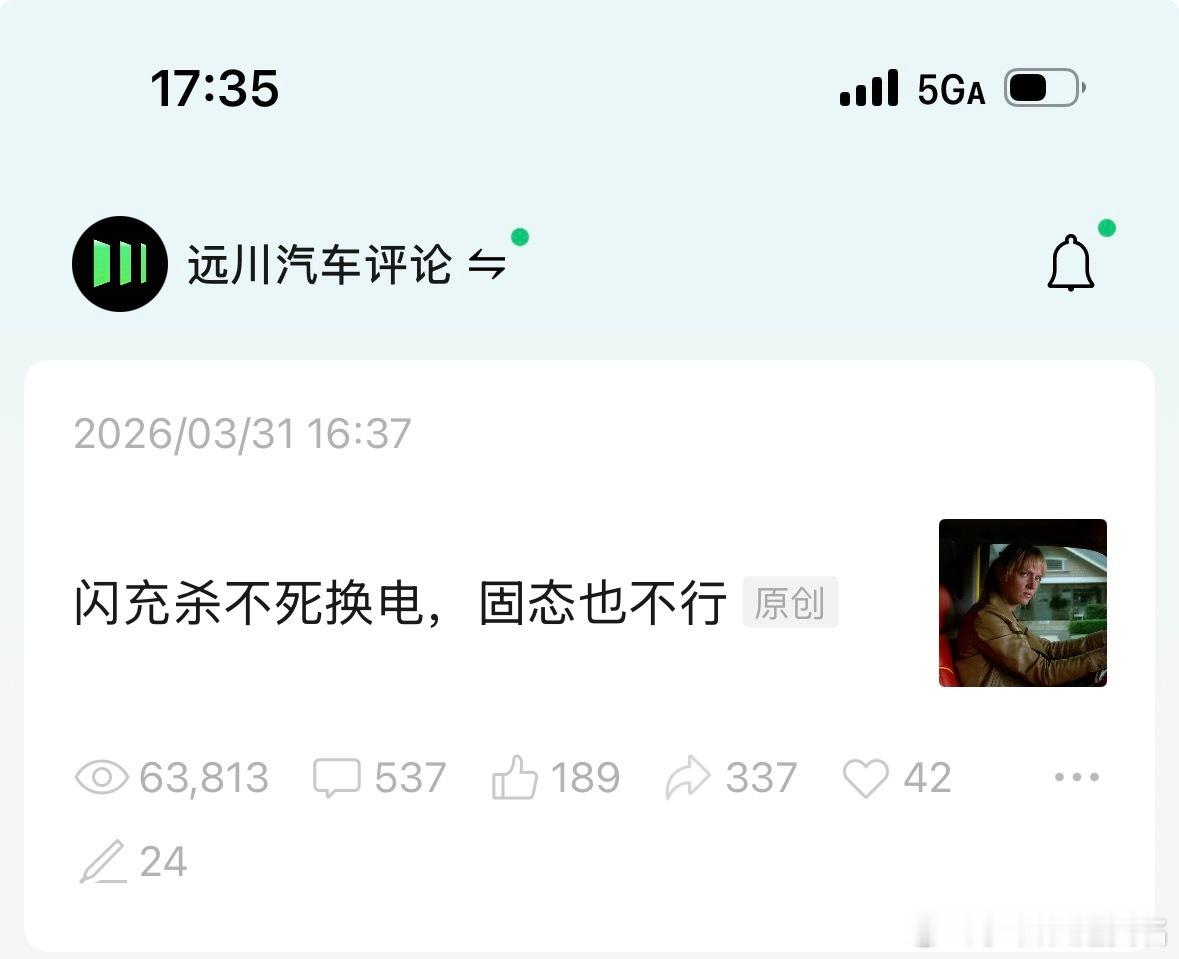 这是我们今年阅读量和评论数最多的文章，里面有很多人骂我恰烂饭，骂斌哥烧钱，一棍子