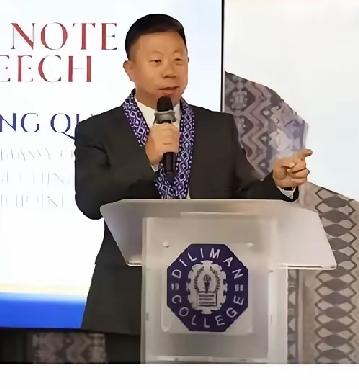 对于在出席菲律宾迪利曼学院“菲律宾——中国中心”举办的第二届“迪利曼对话”活动期