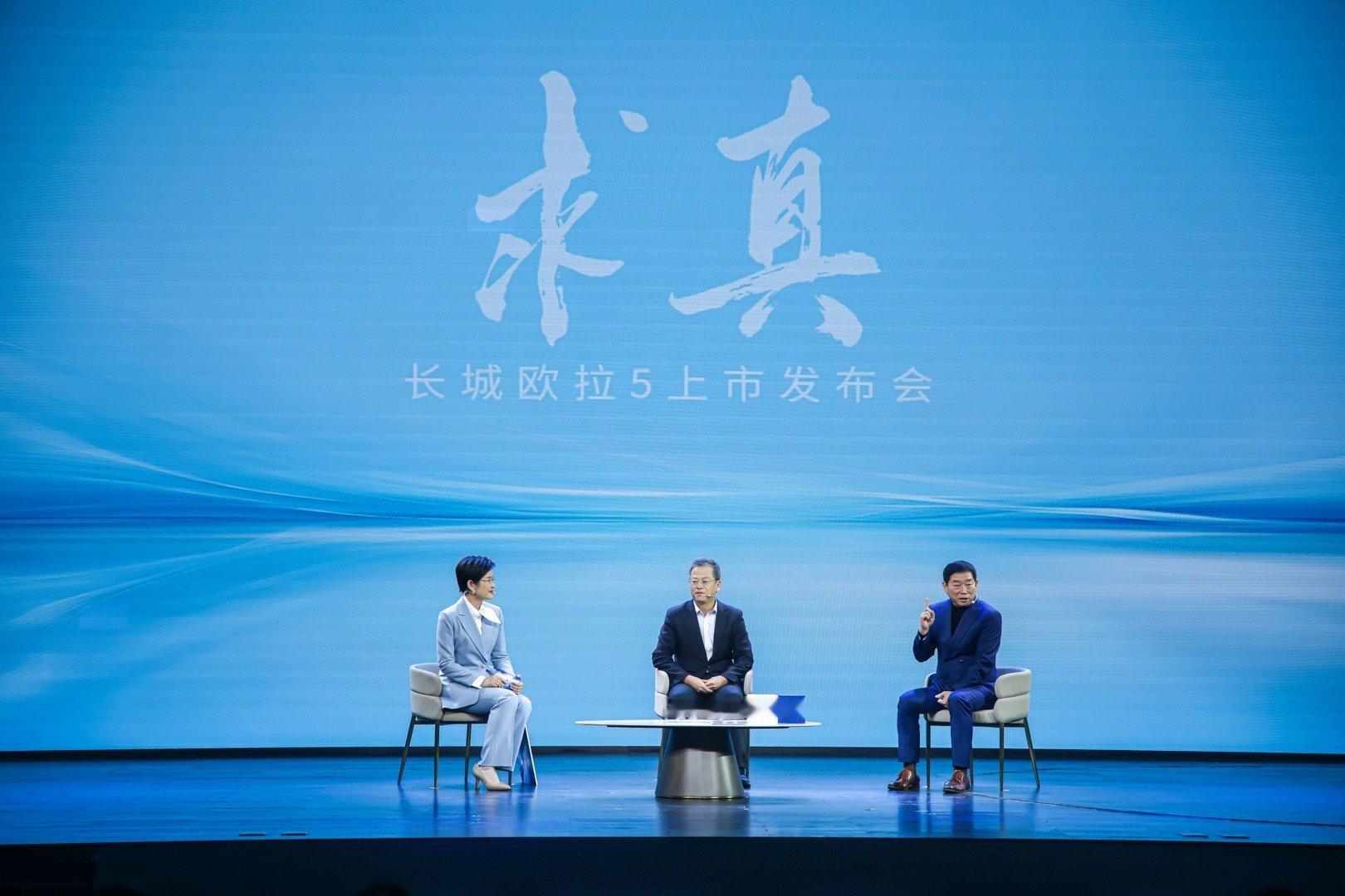 长城汽车董事长魏建军和央视新闻的这场“求真”对话魏建军称为用户打造防忽悠指南直接