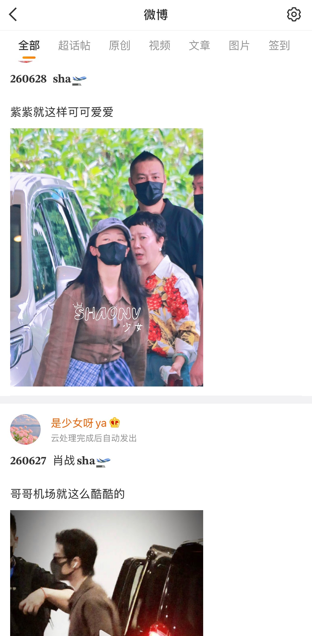 我都不想说，我下午就发了，结果上线才发现根本没发出…… 