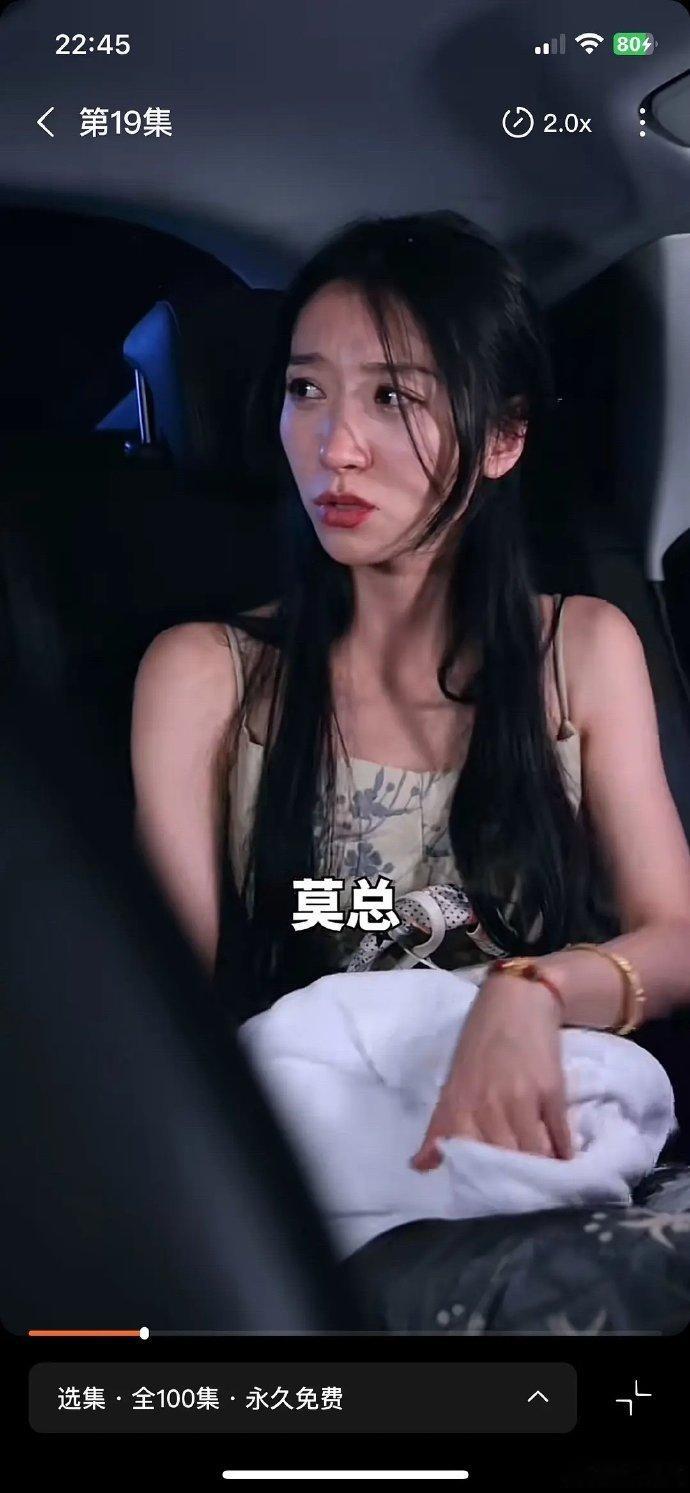短剧女王状态为何如此？ 