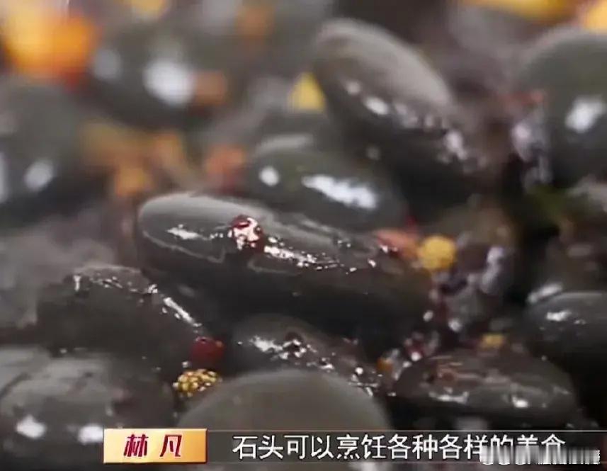 林凡问：“你们吃过嗦石头吗？”伍嘉成一脸嫌弃：“什么东西啊？哪有这种东西。”林凡
