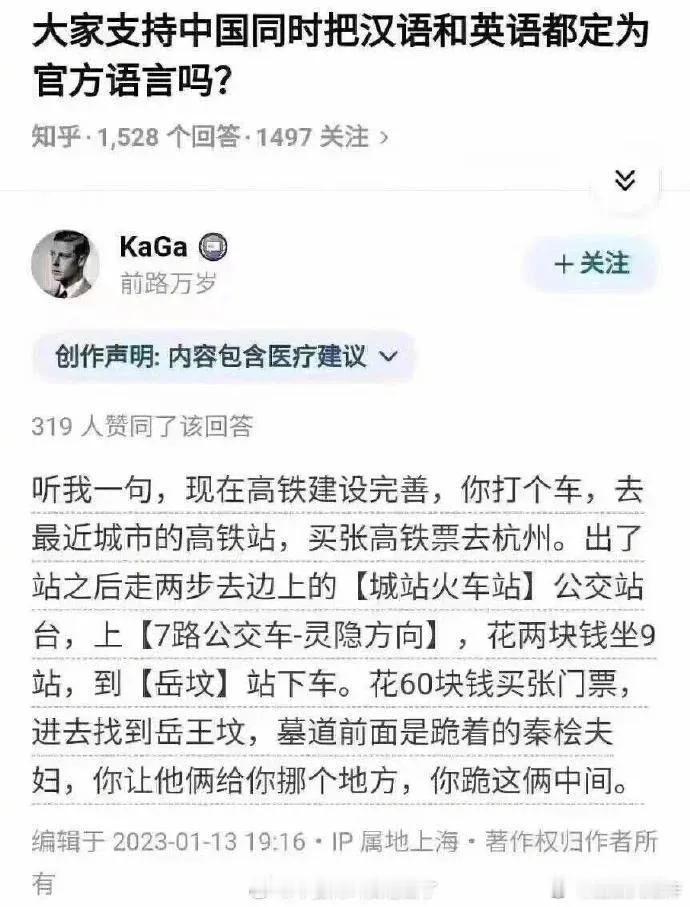 这人骂的怎么那么有文化呢？
