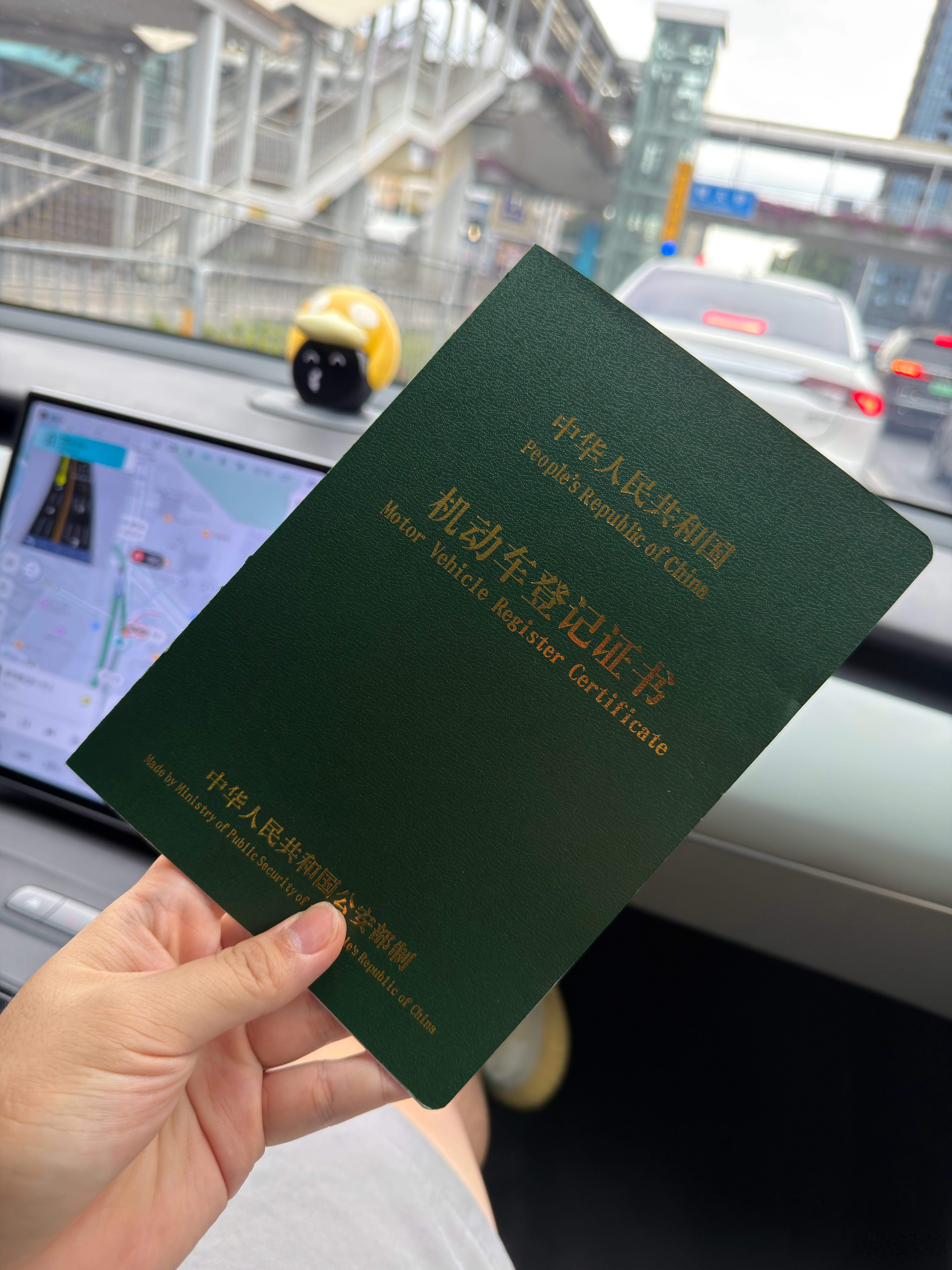 终于把深圳最后一个新能源的指标给用了………给的小米YU7，临牌用了三个月，终于上