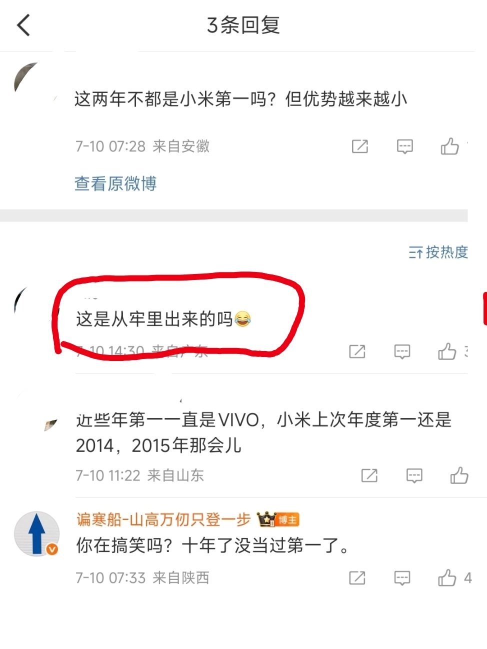 不知有汉，无论魏晋。[允悲][允悲][允悲] ​​​