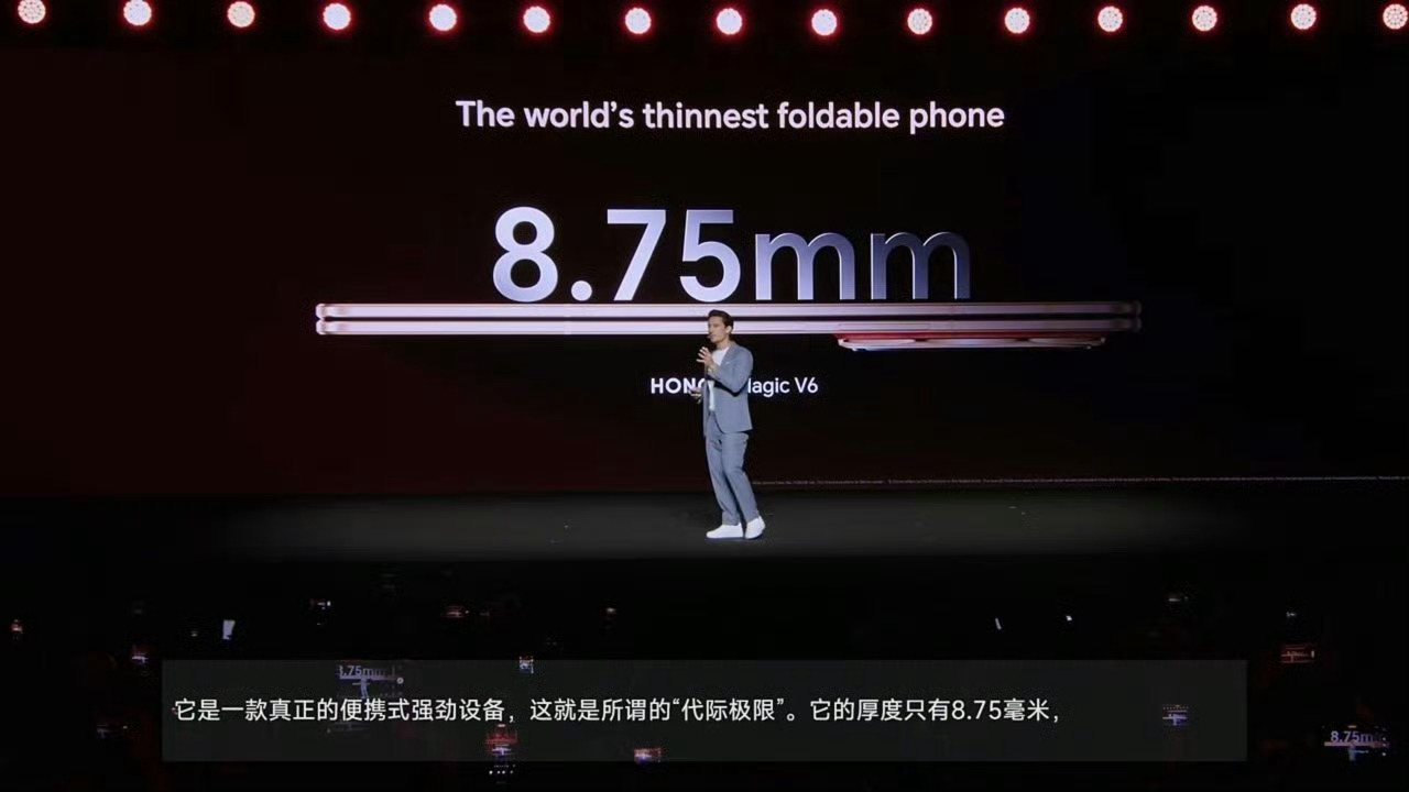薄这一块，荣耀可以的啊，MWC 2026上荣耀Magic V6的折叠态厚度做到了