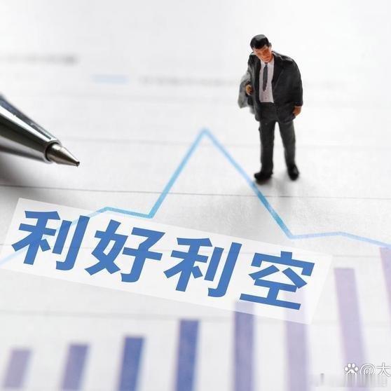 《真好！人民币汇率“大升值”！1月29日，今日面对的第一利空正式发酵！》人民币资