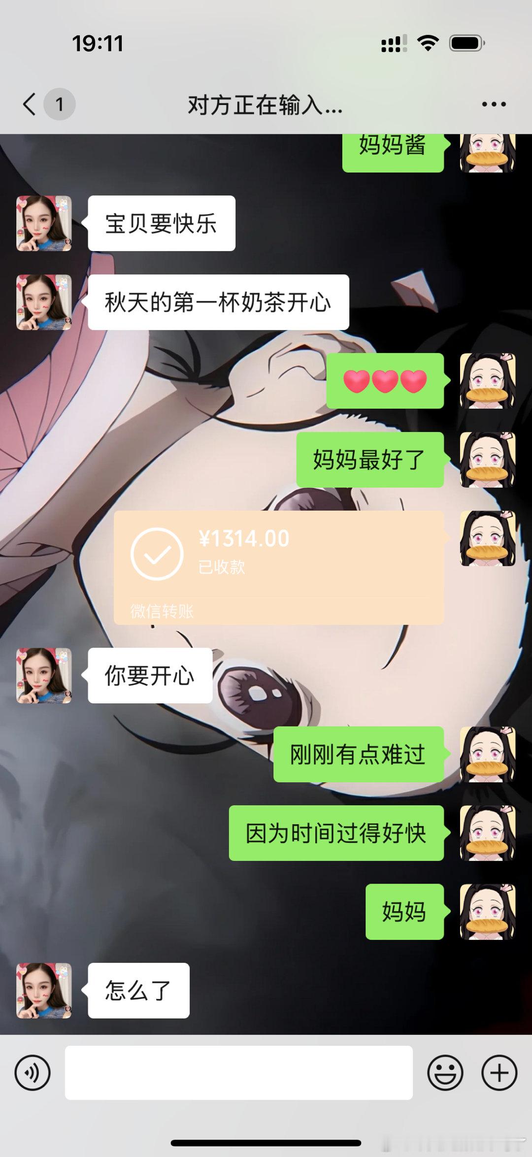 刚刚的黄昏瞬间 突然好难过  我跟雅睿说“感觉人和人认识是季节性的” 在这个季节