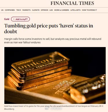 🚨黄金和白银的最大波动通常始于恐惧情绪最高的时候。 新闻标题令人不忍直视。零售