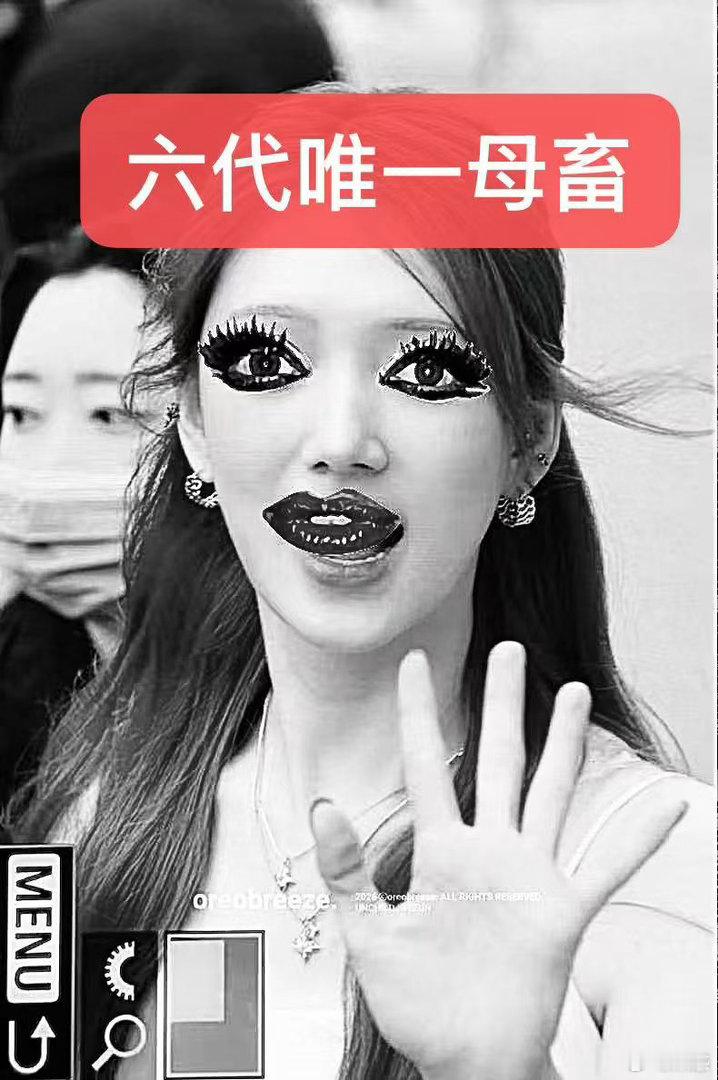 朴睿恩晚上好 