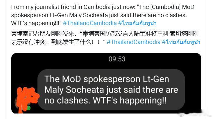 柬埔寨国防部发言人否认今天双方有冲突，称边境地区局势平静。泰国柬埔寨交火 ​​​