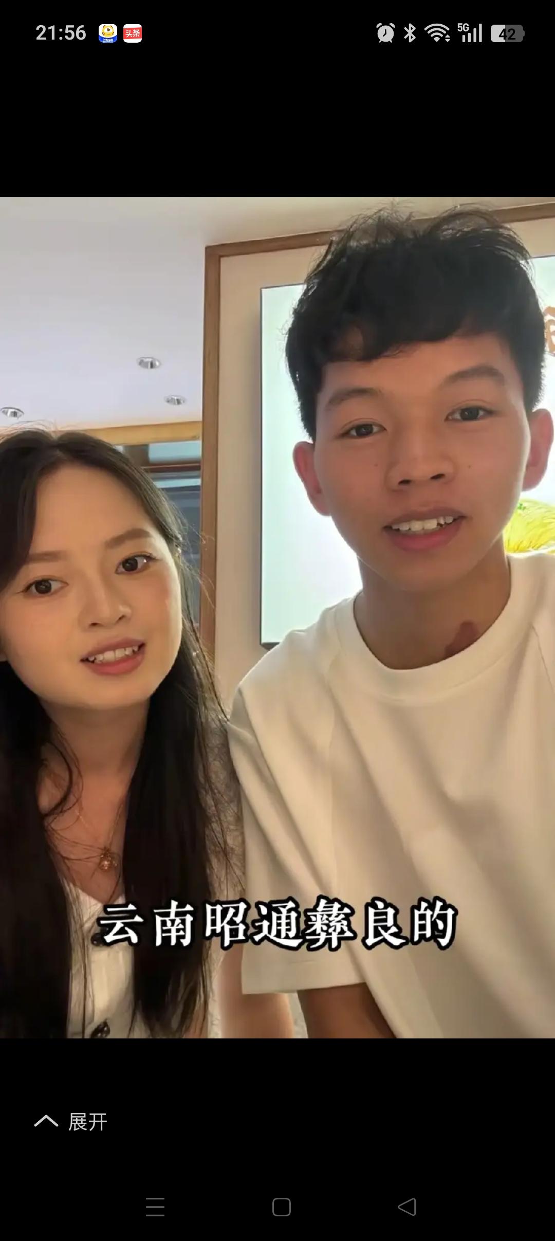 昭通小伙“小小徐”婚礼，搞大了！
当地文旅工作人员都免费上门帮忙了！
在协调下，