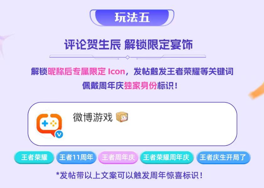 王者荣耀[超话]小王住进ID这个小亚瑟好可爱，看板郎我来啦[哇]解锁条件也是相当