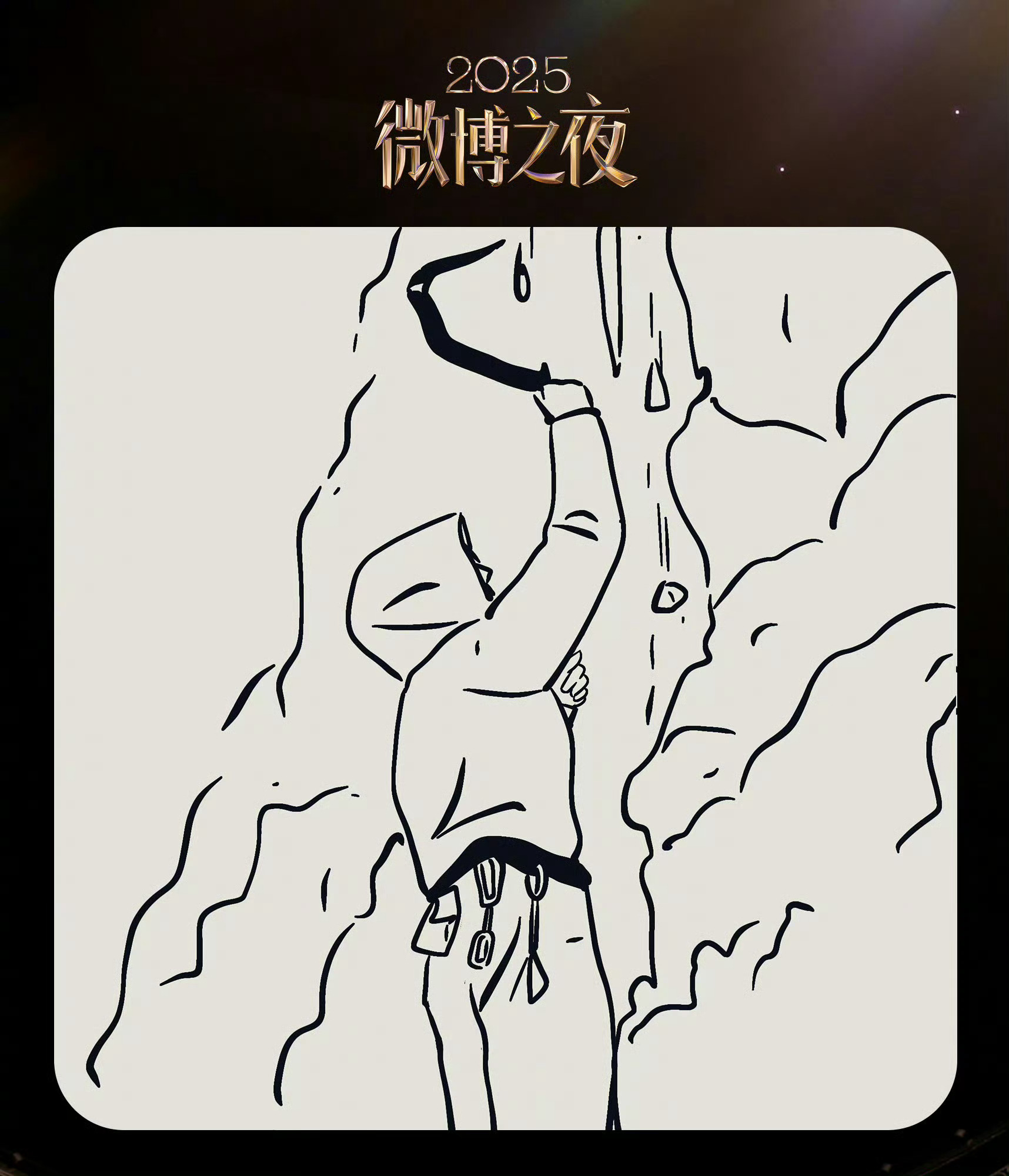 王一博的简笔画 只加热自家，禁止跟其他莫名其妙的博主的互动1️⃣奶瓶网页链接2️