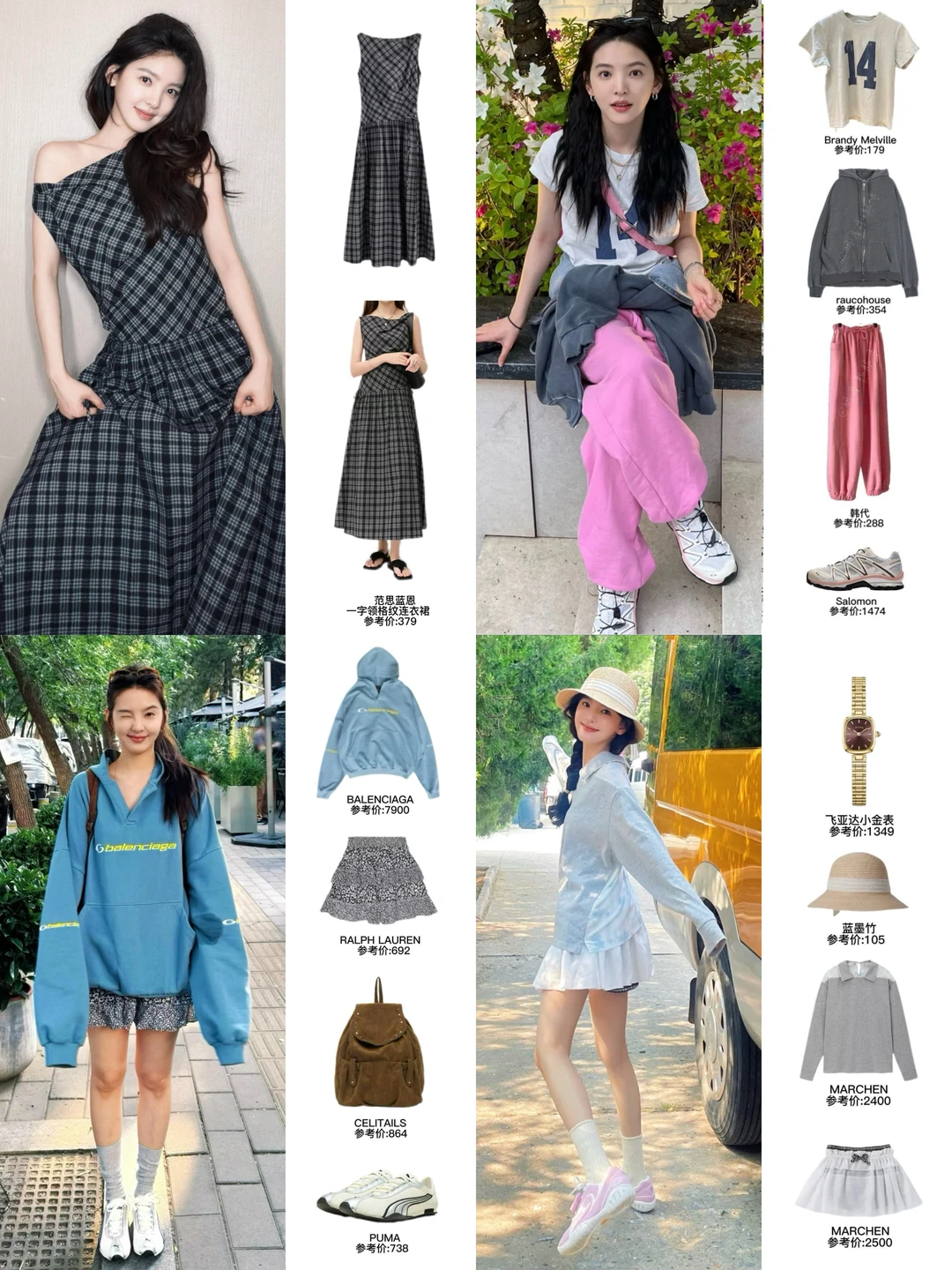 早春穿搭还得看章若楠，清新氧气感好甜啊！