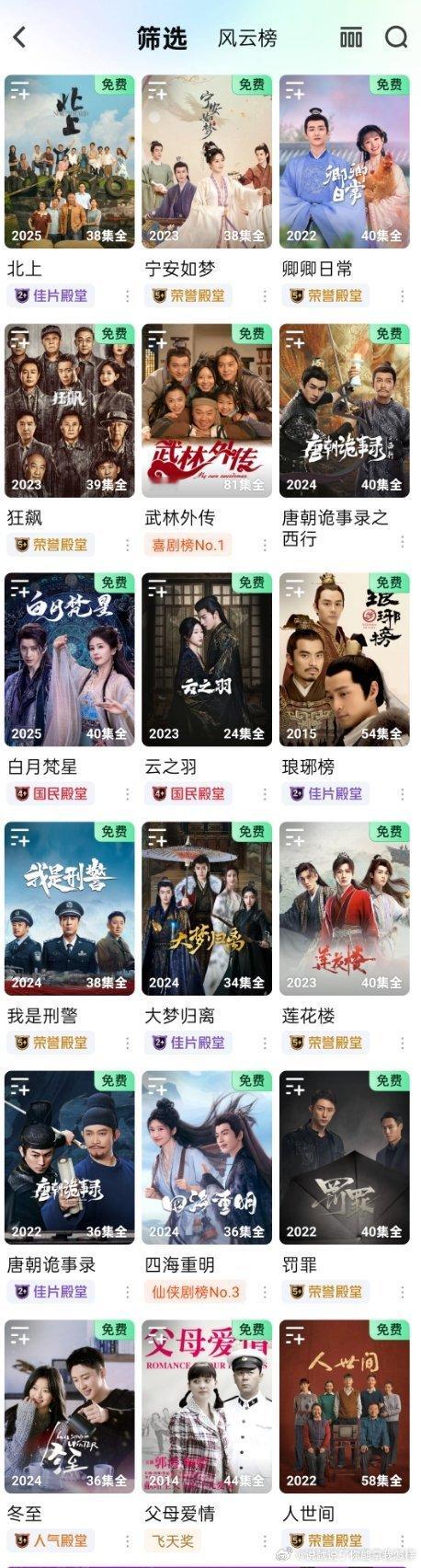 爱奇艺多少有点儿大病，给无忧渡搞一周年活动，限免却不带无忧渡