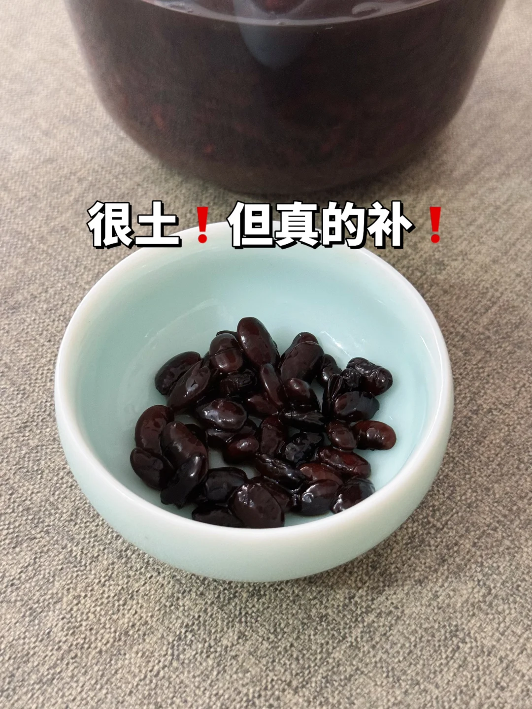 老中yi给的食方：吃了一年❗️补shen又养发❗️