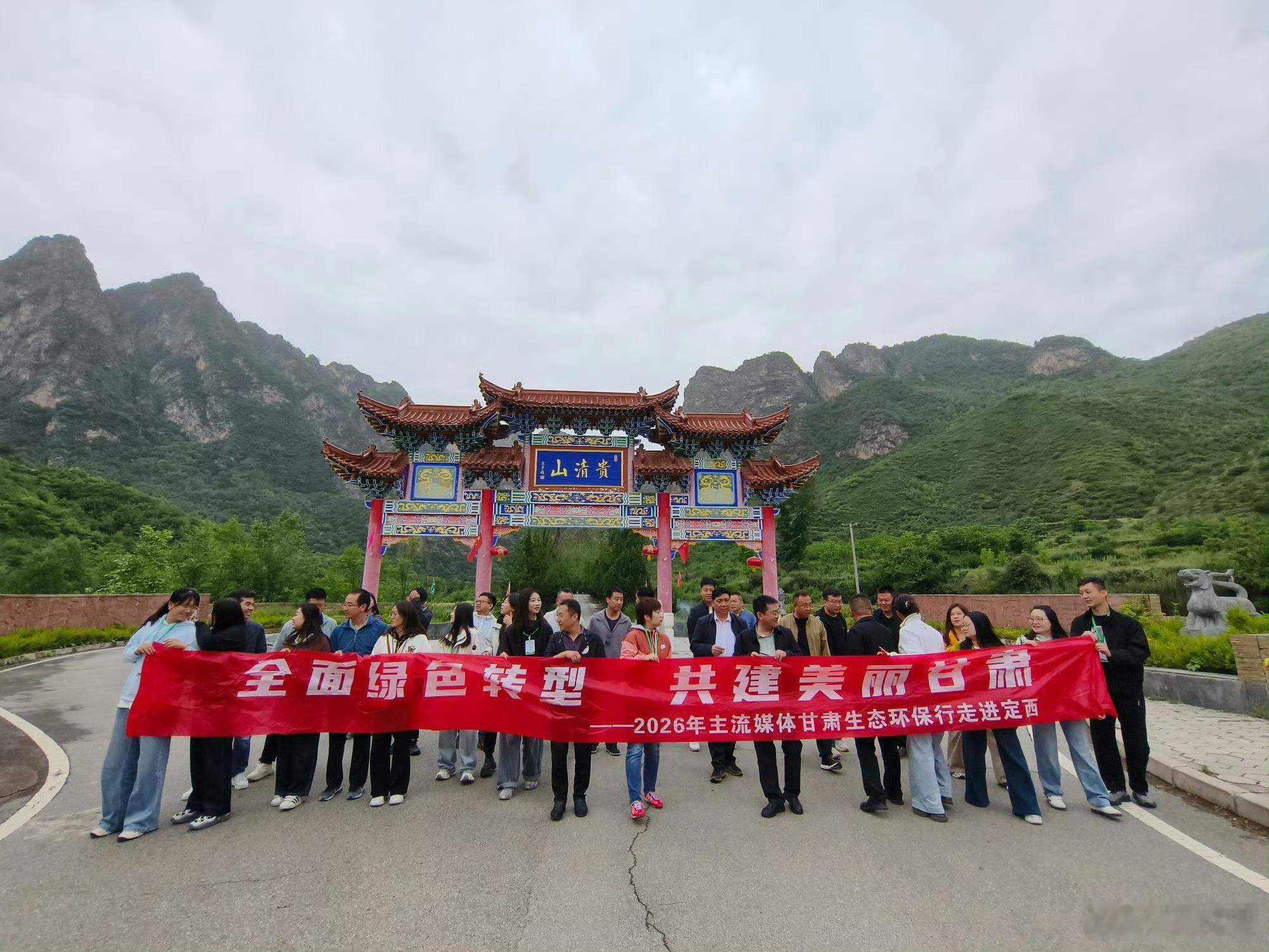 爱在贵清山 【贵清山下，听见自然的呼吸】 在贵清山，时间仿佛慢了下来。晨雾弥漫山
