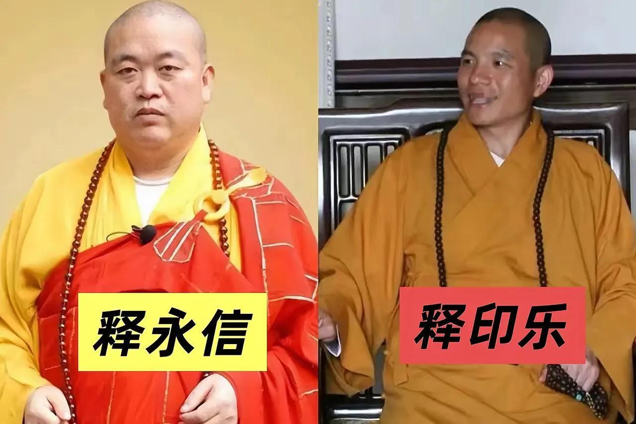 释永信落马后，接任少林寺住持的竟是白马寺方丈释印乐，这消息一传出，大家都议论纷纷