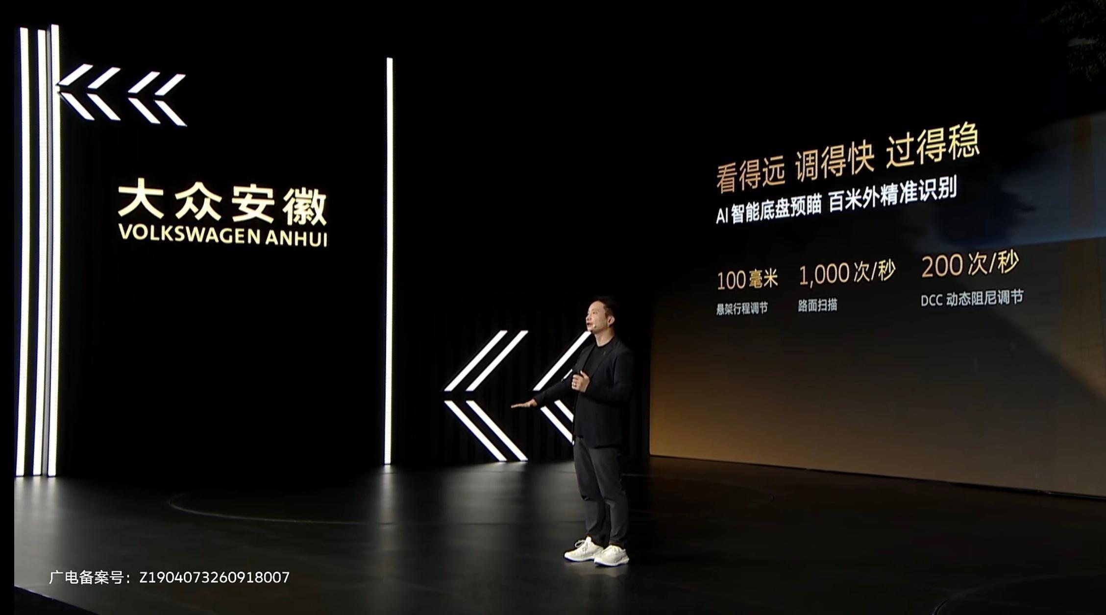 这款新车有点不一样，与众08把赛车基因融进SUV里，75km/h飞坡落地姿态快速