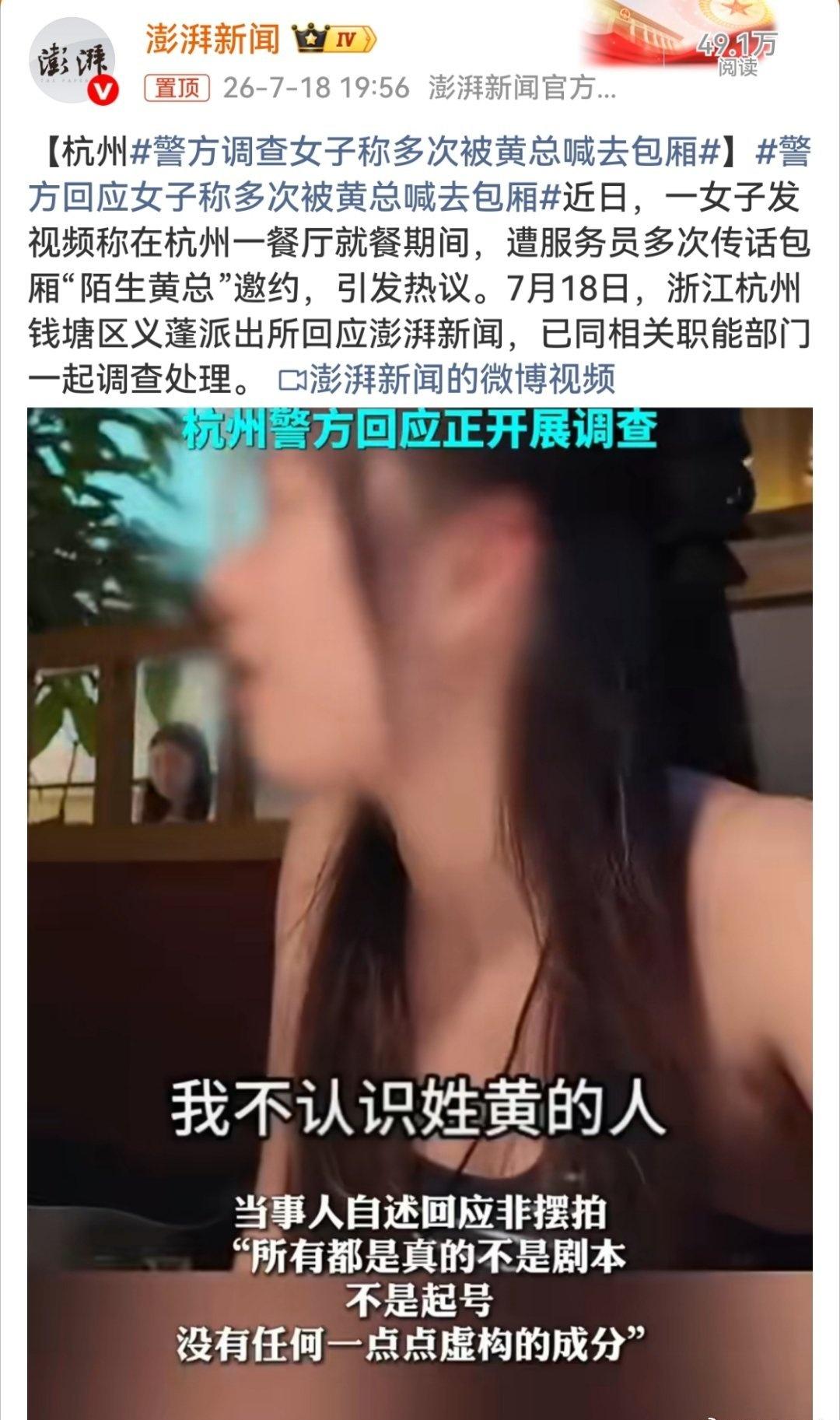 【"断头"新闻不能一报了之】为了引人注目，博人眼球，一些"断头"新闻满天飞，不仅
