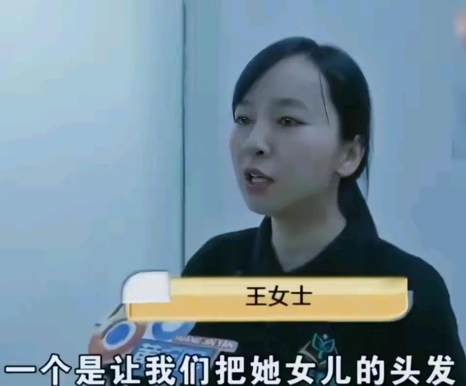 “又一条发财之路！疯狂炸钱吗？”浙江一女教师被男家长索要赔偿20000元。女教师