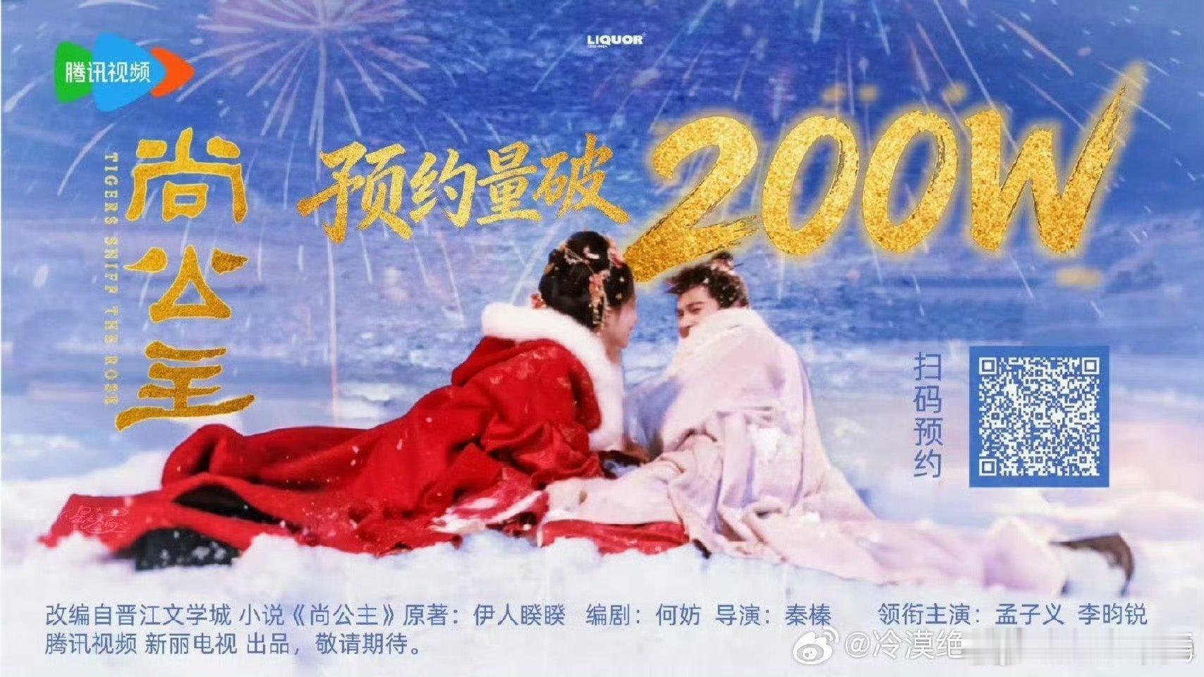 孟子义李昀锐怎么这么有cp感，两人同框感觉粉红泡泡🫧溢出来了